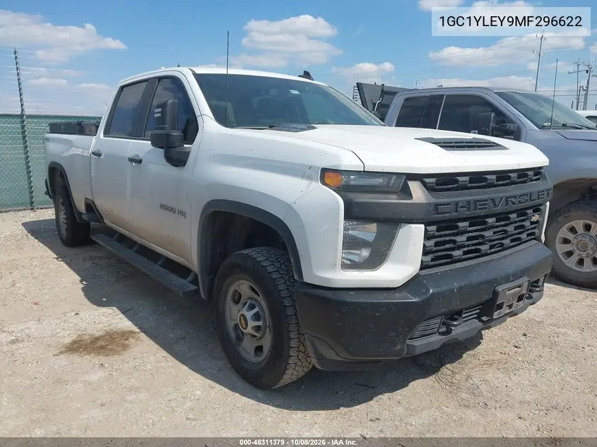 2021 Chevrolet Silverado 2500Hd 4Wd Long Bed Wt VIN 1GC1YLEY9MF296622 фото 1