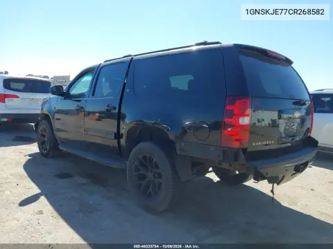 2012 Chevrolet Suburban 1500 Lt VIN 1GNSKJE77CR268582 фото 3