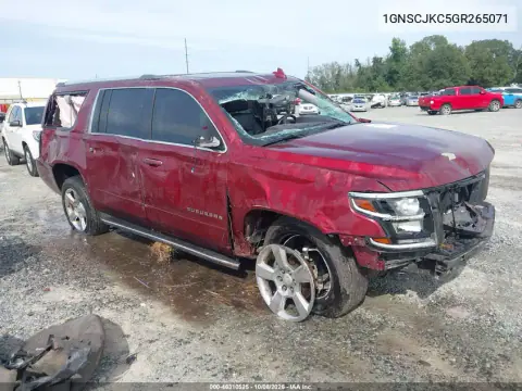2016 Chevrolet Suburban Ltz VIN 1GNSCJKC5GR265071 фото 1