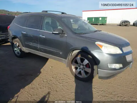 2009 Chevrolet Traverse Ltz VIN 1GNEV33D49S105124 фото 2