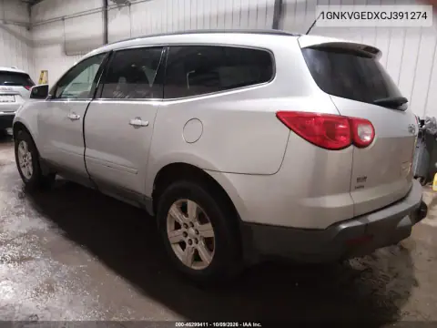 2012 Chevrolet Traverse 1Lt VIN 1GNKVGEDXCJ391274 фото 3