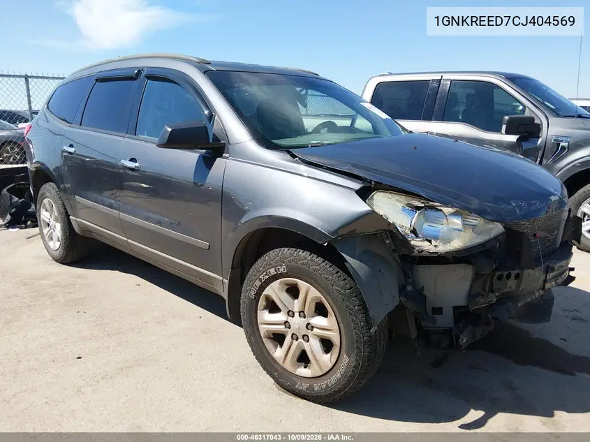 2012 Chevrolet Traverse Ls VIN 1GNKREED7CJ404569 фото 1