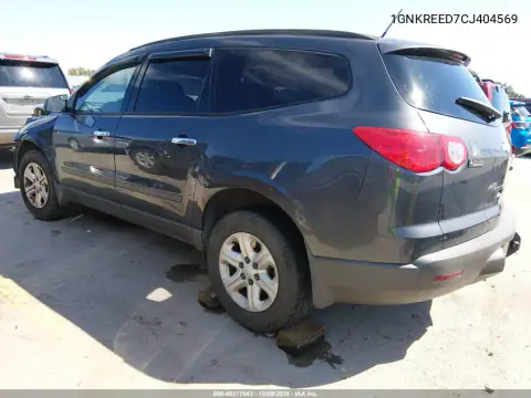 2012 Chevrolet Traverse Ls VIN 1GNKREED7CJ404569 фото 3