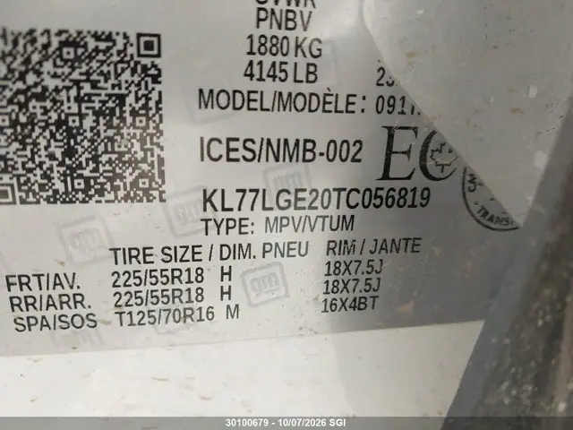 2026 Chevrolet Trax 1rs VIN KL77LGE20TC056819 фото 9