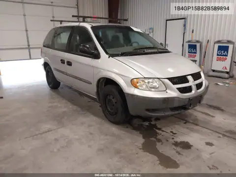 1B4GP15B82B589894 — 2002 Dodge Caravan, Естественный износ, фото до ремонта