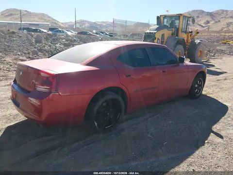 2007 Dodge Charger VIN 2B3KA43RX7H730545 фото 4
