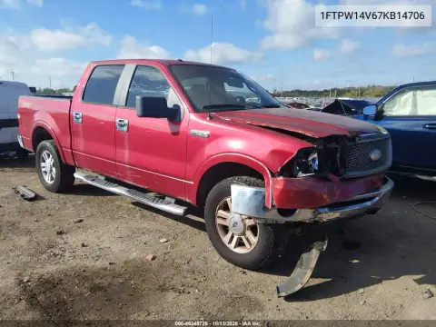 1FTPW14V67KB14706 — 2007 Ford F-150, Передняя часть, фото до ремонта