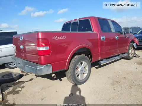 1FTPW14V67KB14706 — 2007 Ford F-150, фото 4 с аукциона IAAI, Передняя часть