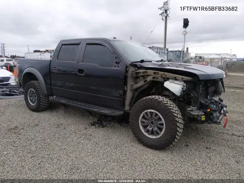 1FTFW1R65BFB33682 — 2011 Ford F-150, Передняя часть, фото до ремонта
