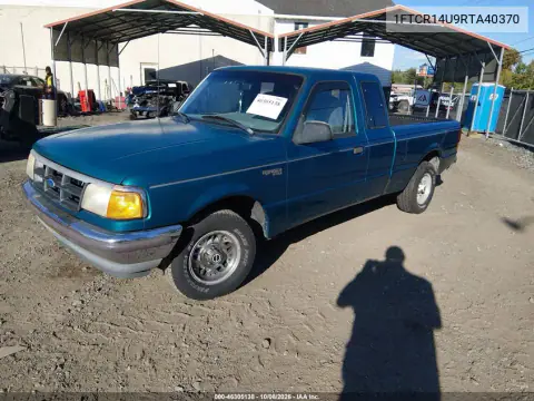 1994 Ford Ranger Super Cab VIN 1FTCR14U9RTA40370 фото 3