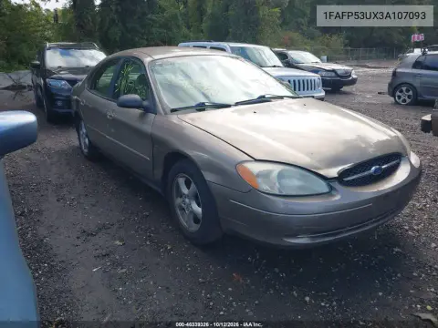 1FAFP53UX3A107093 — 2003 Ford Taurus, Неизвестные повреждения, фото до ремонта