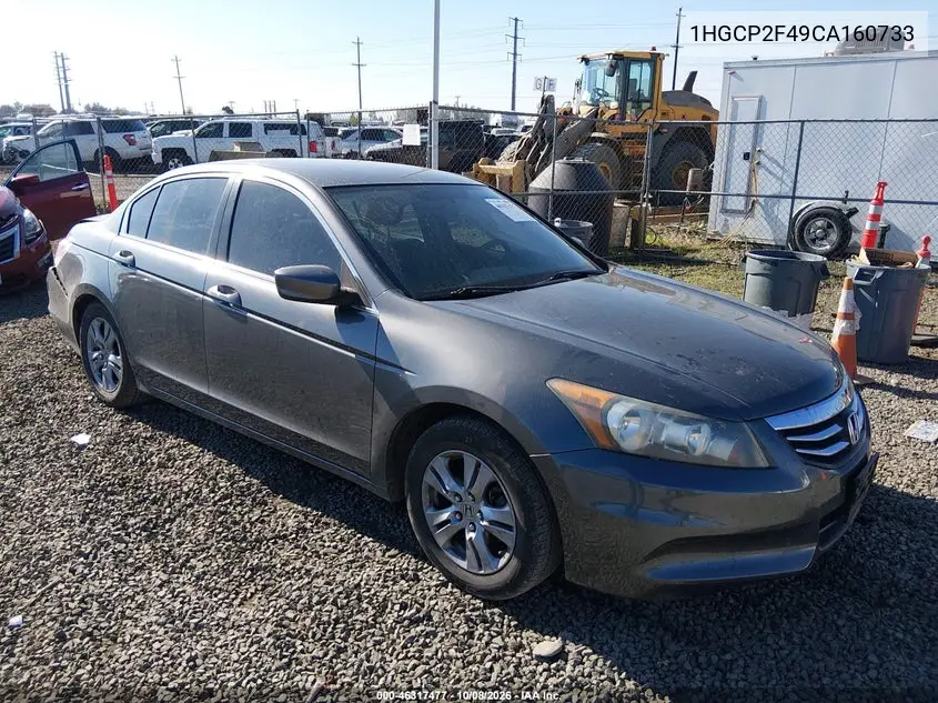 2012 Honda Accord 2.4 Lx-P VIN 1HGCP2F49CA160733 фото 2