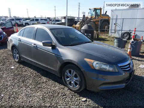2012 Honda Accord 2.4 Lx-P VIN 1HGCP2F49CA160733 фото 2
