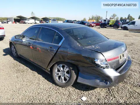 2012 Honda Accord 2.4 Lx-P VIN 1HGCP2F49CA160733 фото 4