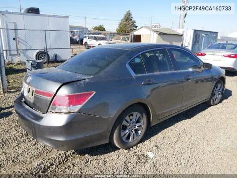 2012 Honda Accord 2.4 Lx-P VIN 1HGCP2F49CA160733 фото 5