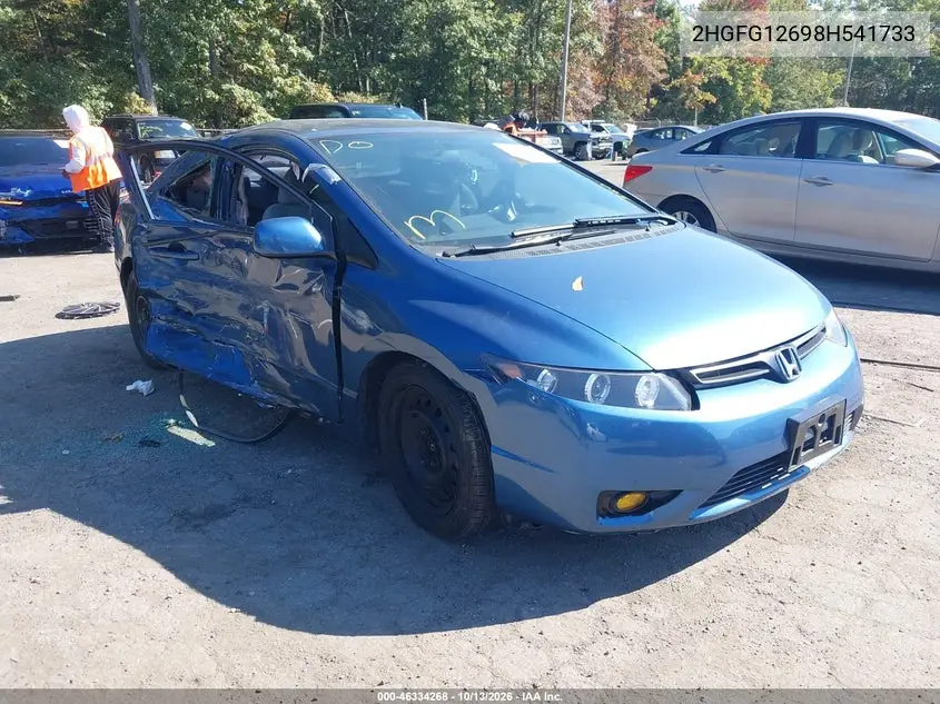 2HGFG12698H541733 Honda Civic 2008 — повреждение Боковая часть, фото до ремонта