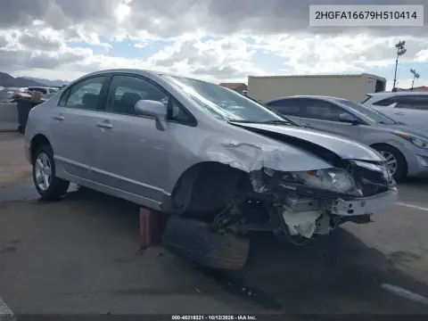 2HGFA16679H510414 — 2009 Honda Civic, Передняя часть, фото до ремонта