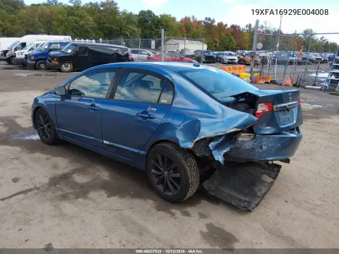 2009 Honda Civic Ex-L VIN 19XFA16929E004008 фото 4