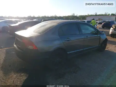 2HGFA1F9XAH514603 — 2010 Honda Civic, фото 4 с аукциона IAAI, Передняя часть