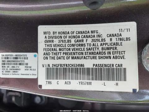 2012 Honda Civic Ex VIN 2HGFB2F82CH534986 фото 10