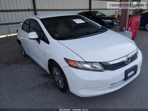 19XFB2F59CE103660 — 2012 Honda Civic, Сзади, фото до ремонта
