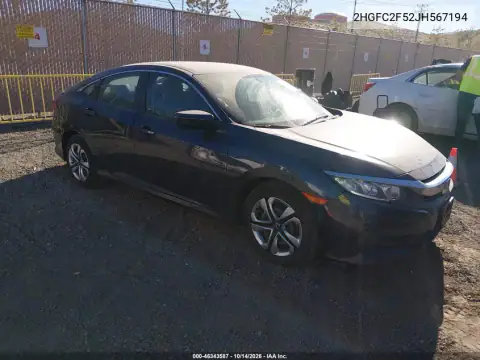 2HGFC2F52JH567194 — 2018 Honda Civic, Передняя и задняя части, фото до ремонта