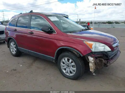 JHLRE48518C076887 — 2008 Honda CR-V, Естественный износ, фото до ремонта