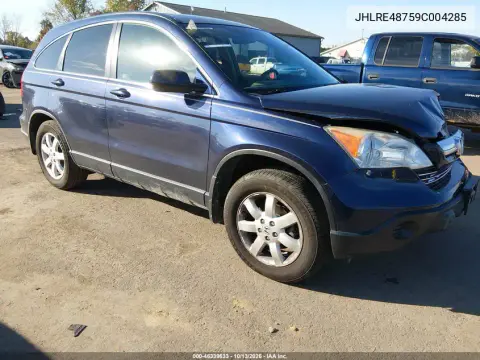 JHLRE48759C004285 — 2009 Honda CR-V, Повреждение двигателя, фото до ремонта