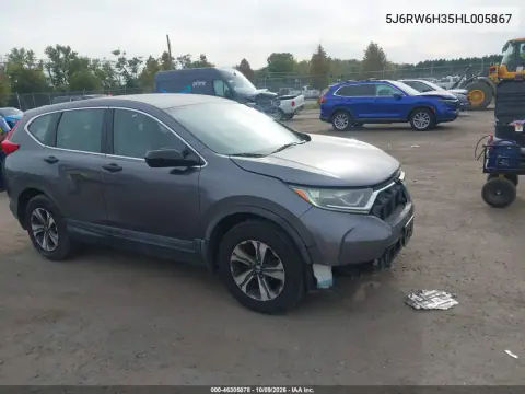 5J6RW6H35HL005867 — 2017 Honda CR-V, Ходовая часть, фото до ремонта