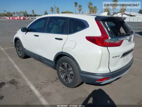 2HKRW5H39HH403667 — 2017 Honda CR-V, фото 4 с аукциона IAAI, Боковая часть