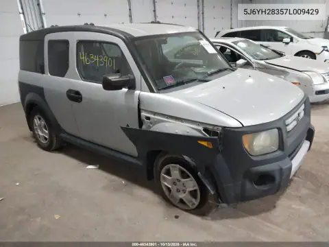 5J6YH28357L009429 — 2007 Honda Element, Передняя часть, фото до ремонта