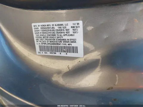 2010 Honda Odyssey Ex VIN 5FNRL3H53AB028541 фото 10