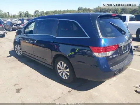 2016 Honda Odyssey Se VIN 5FNRL5H3XGB080381 фото 4