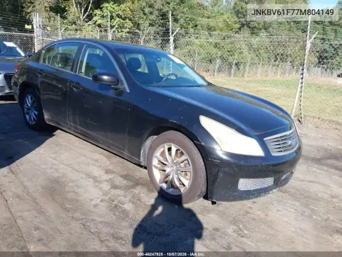 JNKBV61F77M804149 — 2007 Infiniti G, Задняя часть, фото до ремонта