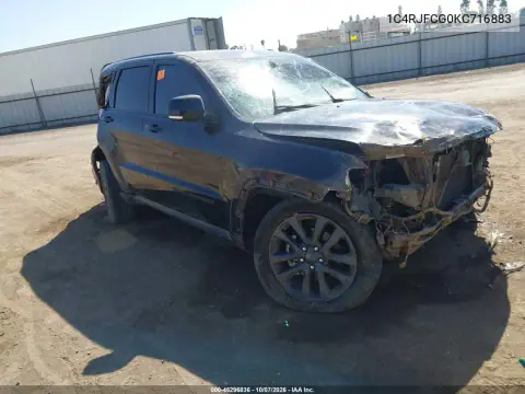 2019 Jeep Grand Cherokee High Altitude 4X4 VIN 1C4RJFCG0KC716883 фото 1