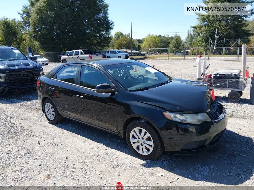 2013 Kia Forte Ex VIN KNAFU4A25D5706571 фото 1