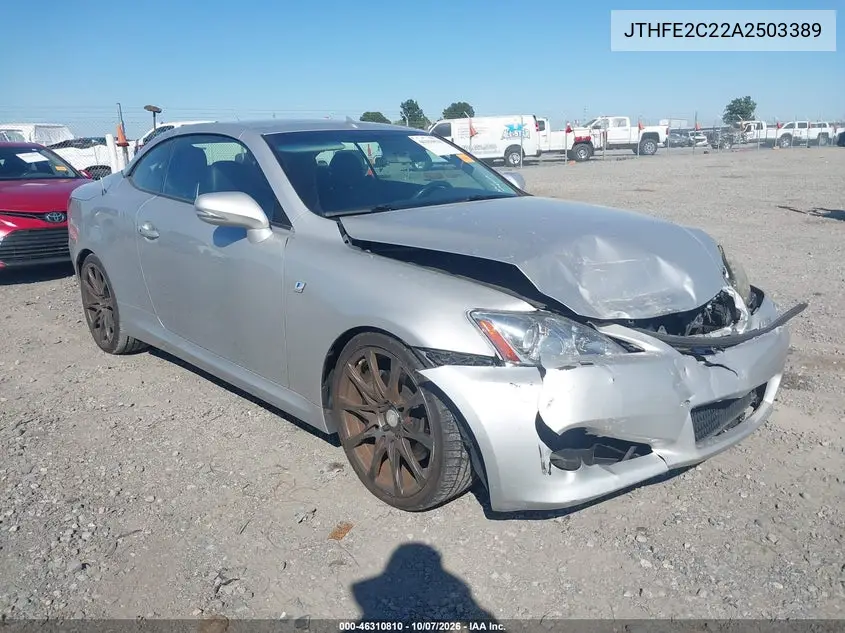 2010 Lexus Is 350C VIN JTHFE2C22A2503389 фото 2