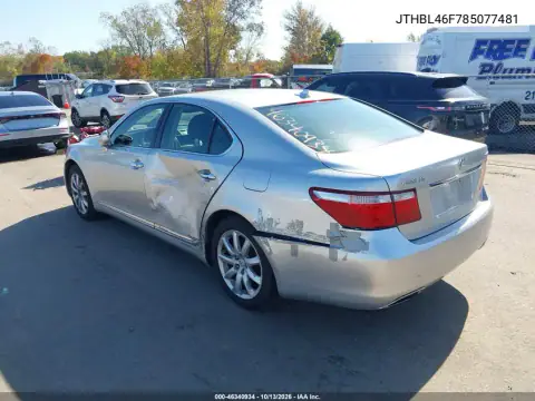 JTHBL46F785077481 — 2008 Lexus LS, фото 4 с аукциона IAAI, Боковая часть