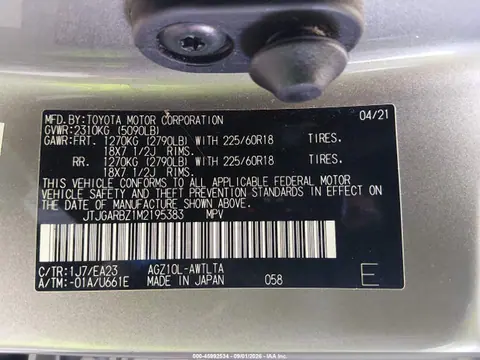 2021 Lexus NX 300 VIN JTJGARBZ1M2195383 фото 9