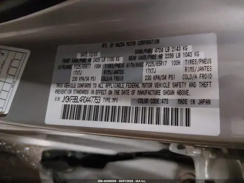 2024 Mazda Cx-5 2.5 S Select VIN JM3KFBBL4R0447753 фото 9