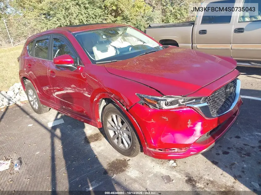 JM3KFBCM4S0735043 — 2025 Mazda CX-5, фото 2 с аукциона IAAI, Не указано