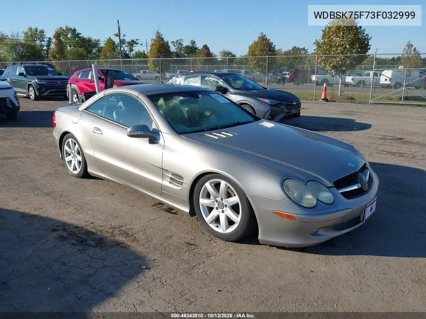 2003 Mercedes-Benz Sl 500 VIN WDBSK75F73F032999 фото 1