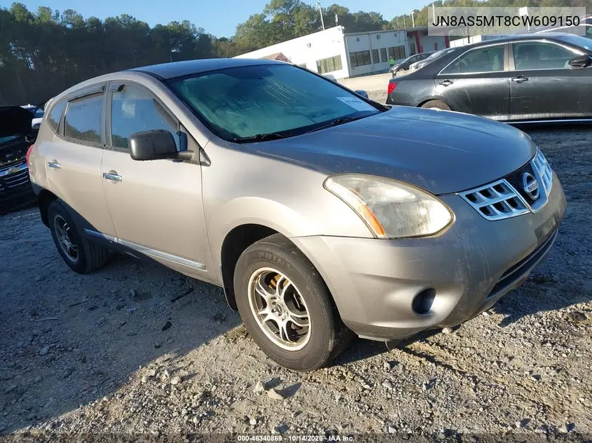 JN8AS5MT8CW609150 Nissan Rogue 2012 — повреждение Не указано, фото до ремонта