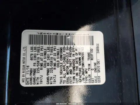 2017 Nissan Rogue Sl VIN JN8AT2MV1HW255783 фото 10