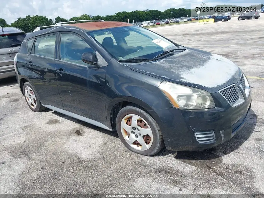 2010 Pontiac Vibe VIN 5Y2SP6E85AZ403264 фото 1