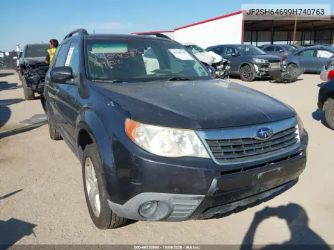 JF2SH64699H740763 — 2009 Subaru Forester, Сзади, фото до ремонта