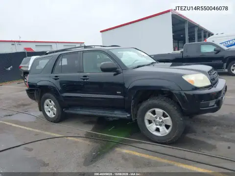 JTEZU14R550046078 — 2005 Toyota 4RUNNER, Сзади, фото до ремонта
