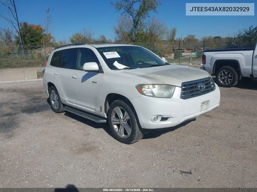 JTEES43AX82032929 — 2008 Toyota Highlander, фото 2 с аукциона IAAI, Естественный износ