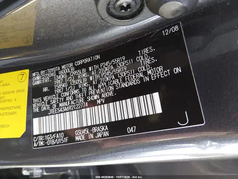 2009 Toyota Highlander Sport VIN JTEES43A692122774 фото 10