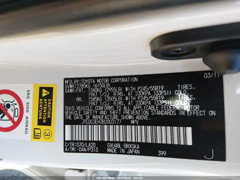 2011 Toyota Highlander Hybrid Limited V6 VIN JTEDC3EH3B2003177 фото 10